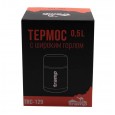 Термос с широким горлом 0.5 л - Tramp TRC-129