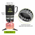 Система приготовления пищи ATEPA - AA2201