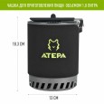 Система приготовления пищи ATEPA - AA2202