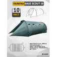 BASE SCOUT 10 палатка Talberg (зеленый/черный) - TLT-104