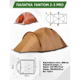 Палатка туристическая FANTOM 2-3 PRO (песочный) - FGN-001 Палатка туристическая FANTOM 2-3 PRO (песочный) - FGN-001