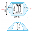 Палатка туристическая Tramp Scout 2 (V2) - TRT-55
